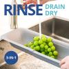 BLUE GINKGO Over the Sink Colander Strainer Basket – Wash Vegetables and Fruits, Drain Cooked Pasta and Dry Dishes – Extendable – New Home Kitchen Essentials (Grey, 1 Pack)