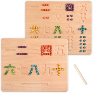 BLUE GINKGO Number Tracing Board – Double-Sided Wooden Montessori Math Board for Toddlers, STEM Learning, Sensory Play, and Preschool Number Tracing (11.5 x 9.2 Inches)(Chinese Number)